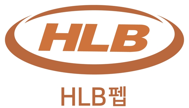 HLB펩 제공