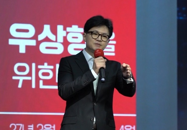 한동훈 국민의힘 전 대표. [연합뉴스]