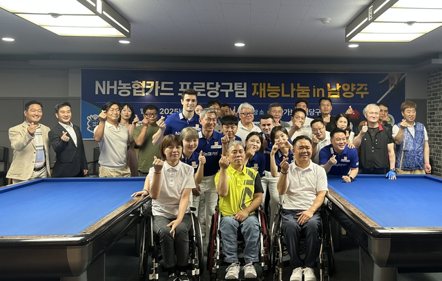 [NH농협카드 제공]