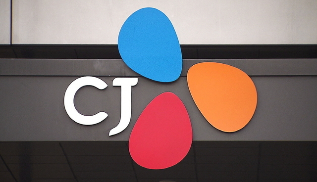 CJ그룹. 디지털타임스 DB
