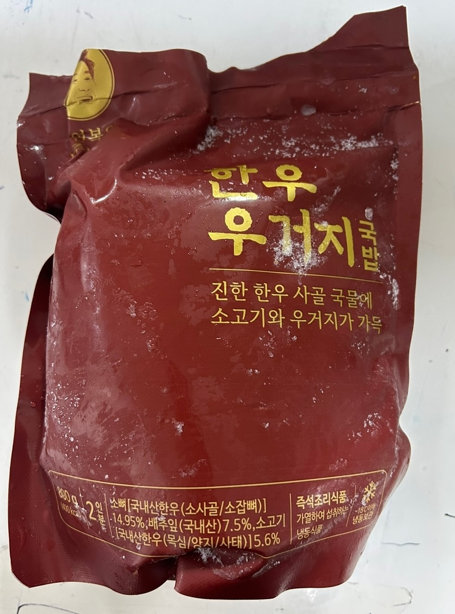 ‘이연복 국밥’ 세균·대장균 득실…판매중단·회수 조치