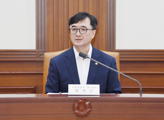 임기근 기획재정부 차관이 16일 정부서울청사에서 열린 ‘지출 구조조정 관련 관계부처 회의’를 주재, 모두발언을 하고 있다. 기획재정부 제공