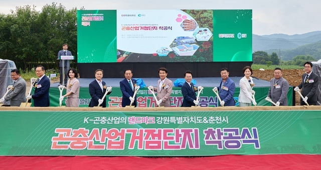 김홍근(오른쪽) LG CNS 부사장이 16일 강원도 춘천에서 열린 스마트팩토리팜 착공식에서 김진태(왼쪽 여섯번째) 강원도지사, 육동한(왼쪽 일곱번째) 춘천시장 등과 함께 첫 삽을 뜨고 있다. LG CNS 제공