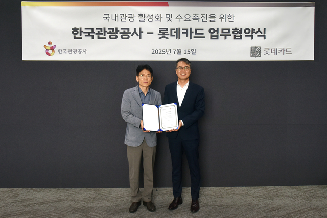 이상민(왼쪽) 한국관광공사 국민관광본부장 직무대리와 한정욱 롯데카드 Digi-LOCA 본부장이 지난 15일 서울 종로구 롯데카드 본사에서 디지로카앱 내 국내 여행 서비스 강화를 위해 한국관광공사와 업무협약을 체결하고 있다. [롯데카드 제공]