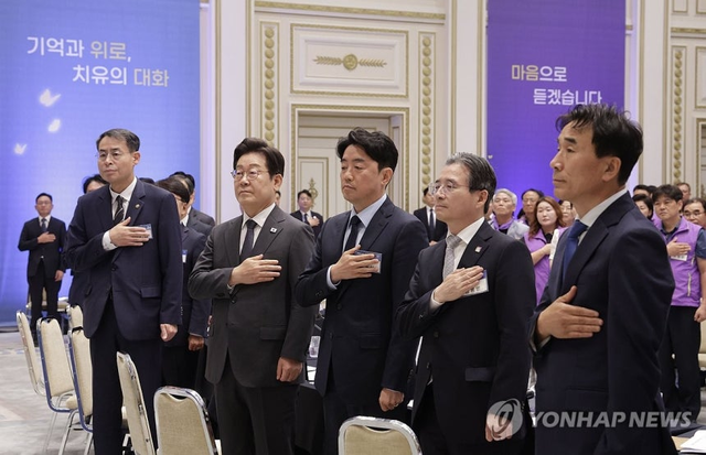이재명 대통령이 16일 청와대 영빈관에서 ‘기억과 위로, 치유의 대화’ 사회적 참사 유가족 간담회를 하며 국기에 경례하고 있다. 연합뉴스