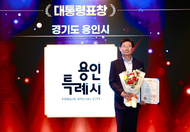 민선8기 뛰어난 성과로 각종 상을 휩쓴 용인시 이상일 시장