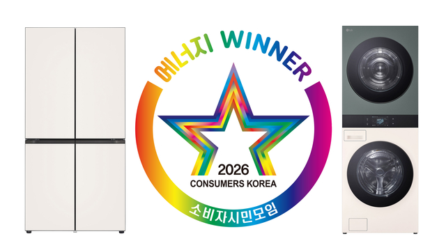 LG전자 제공