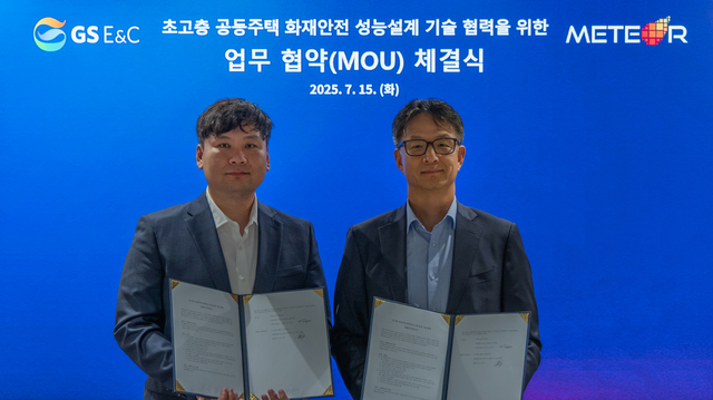15일 서울 서초구 GS건설 R&D센터에서 조성한  GS건설  CTO (사진 오른쪽),  김지태 메테오시뮬레이션 대표(사진 왼쪽)가 업무협약을 체결하고 기념사진을 촬영하고 있다. [GS건설]