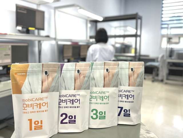 모비케어 리프레시 센터에 사용 일자별로 분류된 모비케어 패키지가 정리돼 있다. 대웅제약 제공.