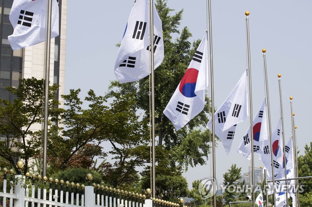 태극기. 연합뉴스