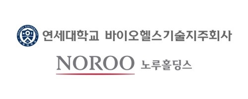 노루홀딩스, 연세대 바이오헬스기술지주와 손잡고 바이오 신사업 '이끌어갈' 핵심 파트너십 체결!