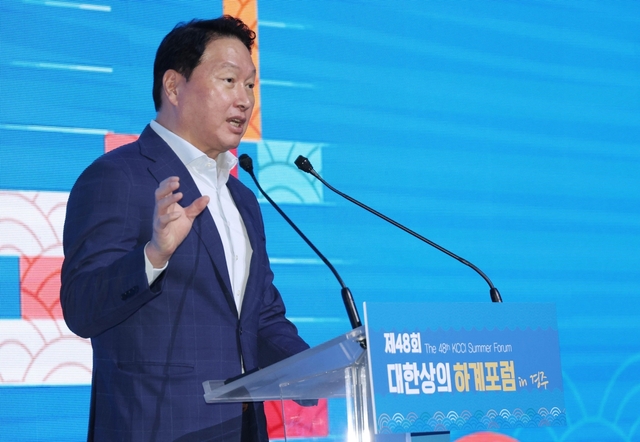 경주 라한셀렉트호텔에서 16일 열린 대한상공회의소 하계포럼에서 최태원 대한상의 회장(SK 회장)이 개회사를 하고 있다. 대한상의 제공