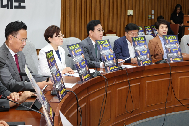 송언석 국민의힘 비상대책위원장 겸 원내대표가 18일 서울 여의도 국회에서 열린 원내대책회의에서 발언하고 있다. 연합뉴스.