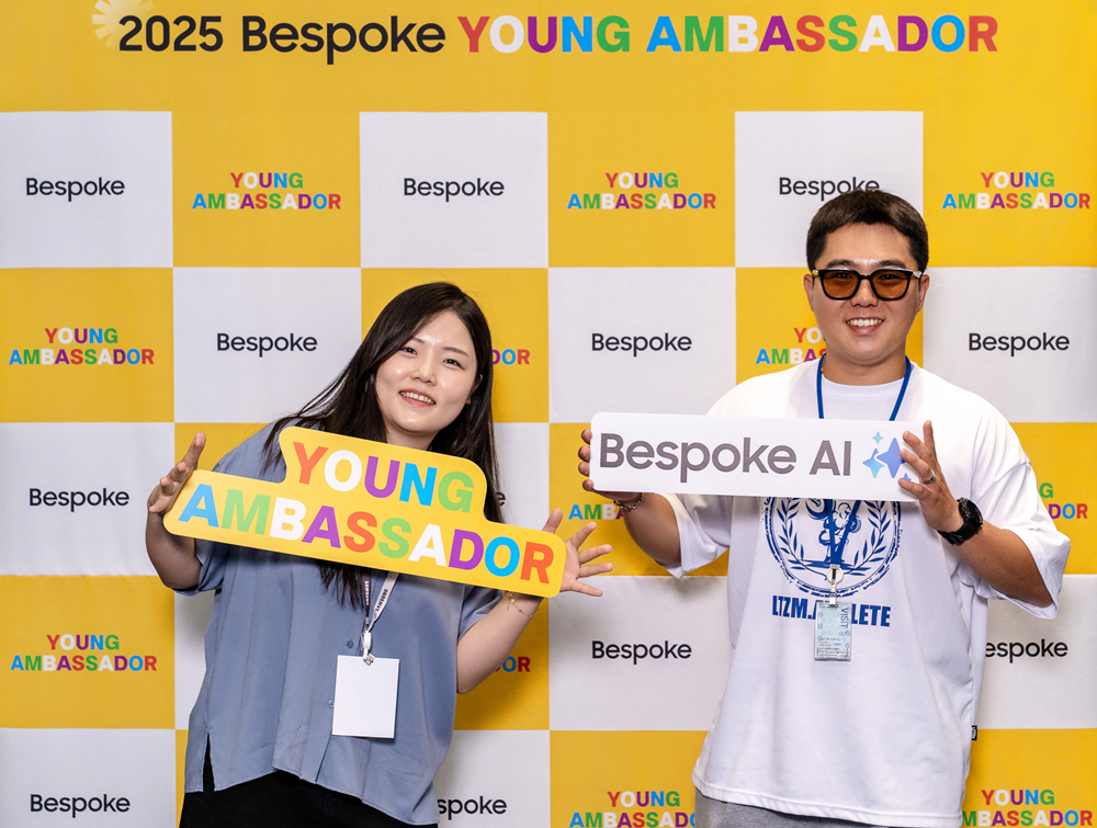 MZ세대가 인정한 비스포크 AI! 삼성 가전, 2030 홍보대사 발대식 성황리에 마무리