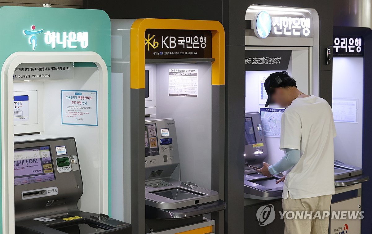 4대 금융지주, 10조 역대급 실적 달성! 상반기 실적 발표 주목