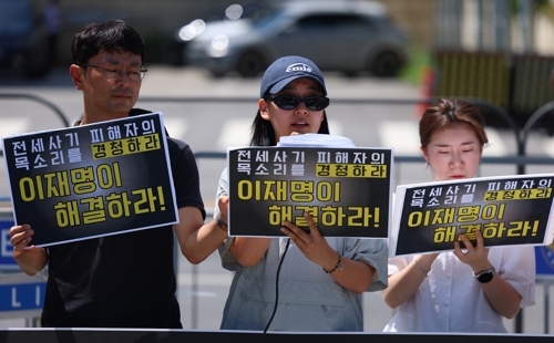 전세사기·깡통전세피해자 전국대책위원회, 전세사기·깡통전세 문제해결을 위한 시민사회대책위원회 관계자들이 지난 10일 서울 용산 대통령 집무실 인근에서 전세사기 문제 해결 촉구 대통령 면담 요청 기자회견을 하고 있다. [연합뉴스]