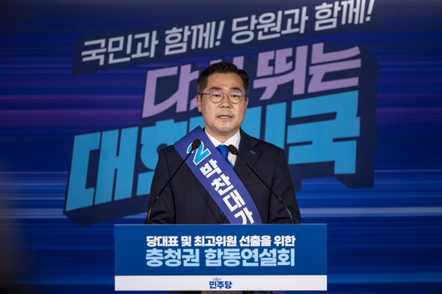 더불어민주당 대표 선거에 출마한 박찬대 의원이 지난 19일  중앙당사에서 열린 합동연설회에서 정견을 발표하고 있다.  [더불어민주당 제공]