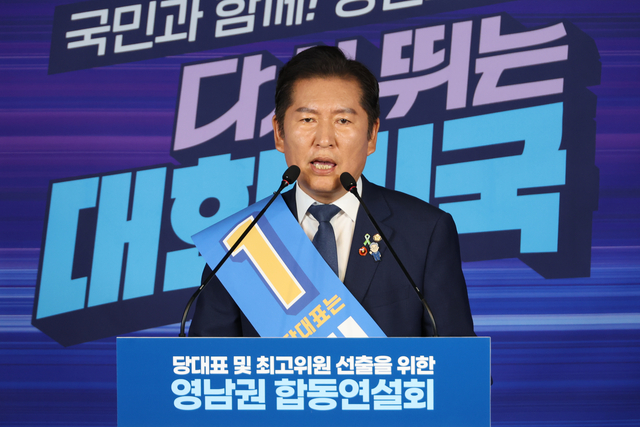 더불어민주당 대표 선거에 출마한 정청래 의원이 20일 서울 여의도 당사에서 열린 8·2 전당대회 순회 경선 영남권 합동연설회에서 정견 발표를 하고 있다. [연합뉴스]