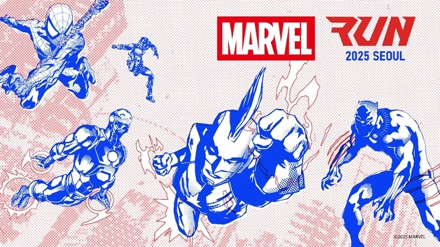 9월에 열리는 ‘마블런 2025 서울’ 행사 이미지. 디즈니코리아 제공