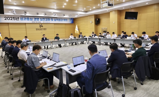 한국산업단지공단은 22일 본사에서 2025년 상반기 경영실적을 점검하는 한편, 새정부 핵심 국정과제의 선도적 이행방안 마련을 위해 집중 논의했다. [산단공]