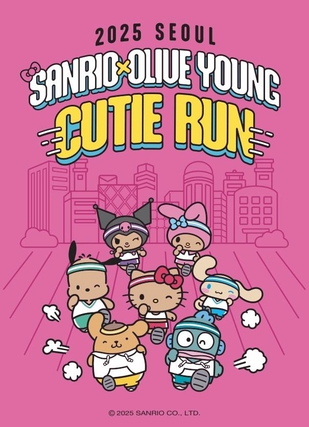 9월 열리는 ‘산리오 X 올리브영 큐티 런 2025 서울’  포스터. CJ올리브영 제공