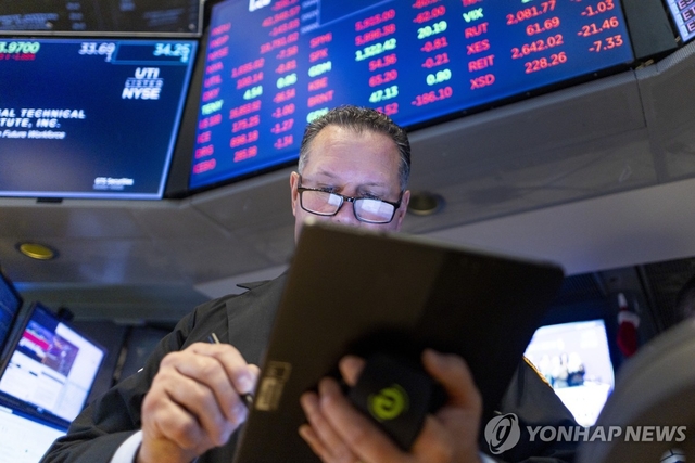 미 증권거래소. 연합뉴스