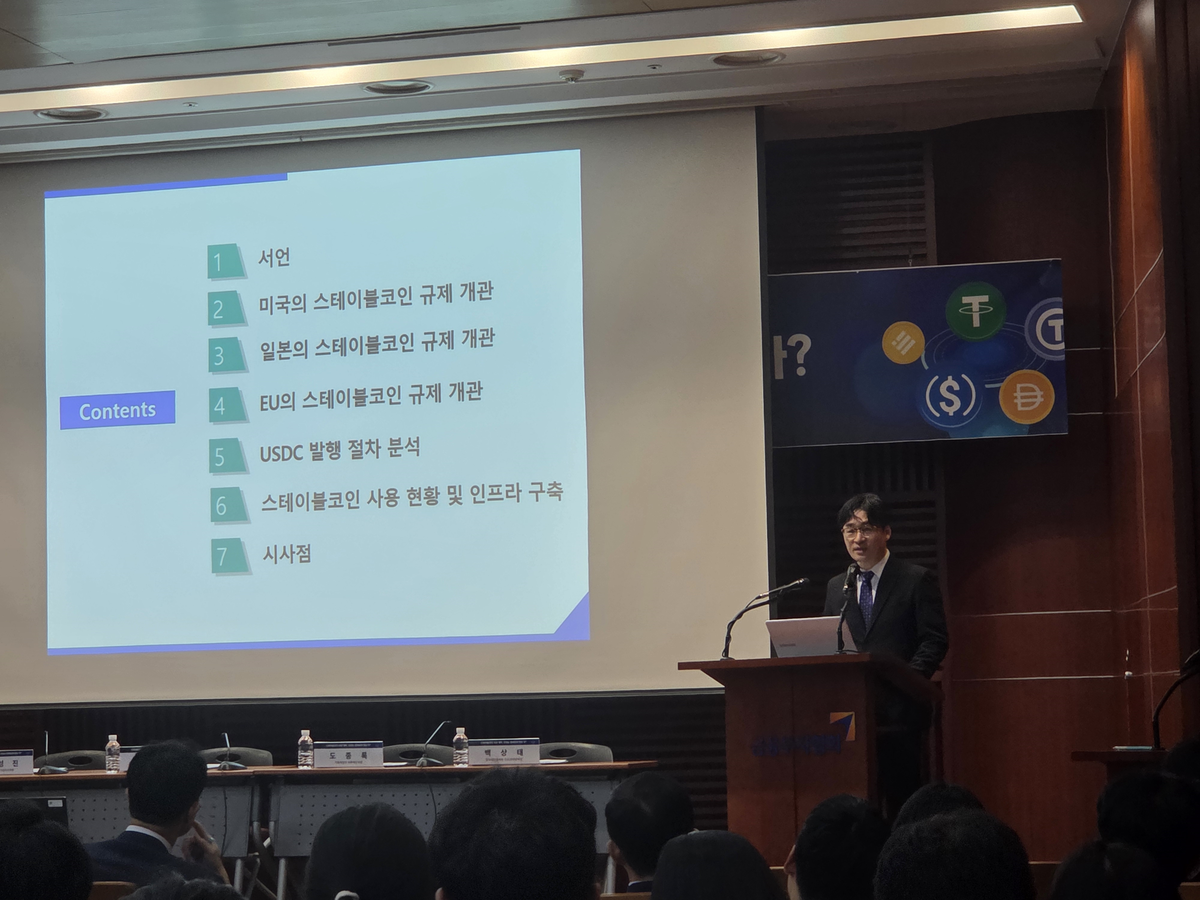 스테이블코인 규제, 한은·금융위·기재부 '골머리'…통화정책·외환시장 영향에 '고심'