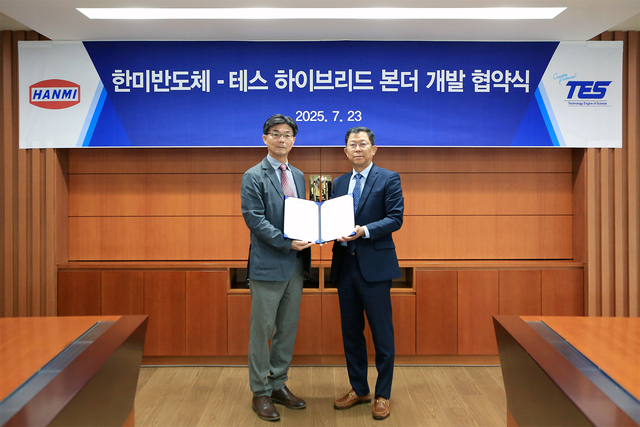 김민현(왼쪽) 한미반도체 사장과 이재호 테스 사장이 23일 인천 한미반도체 본사에서 하이브리드 본더 장비 협력 업무협약식을 갖고 기념촬영을 하고 있다. 한미반도체 제공