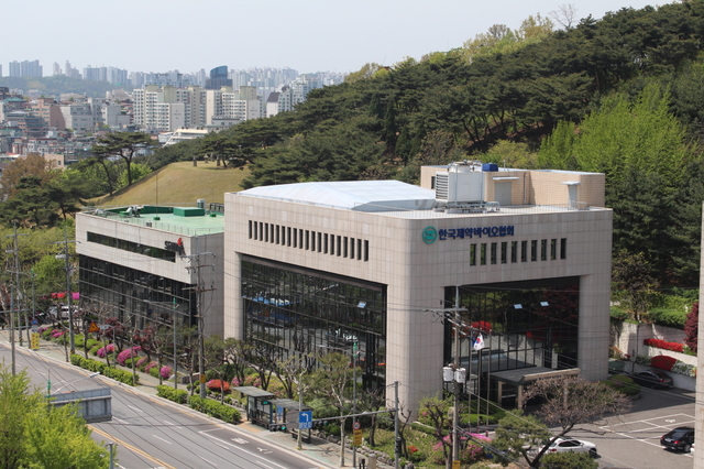 서울 서초구 방배동 한국제약바이오협회 전경 .  한국제약바이오협회 제공
