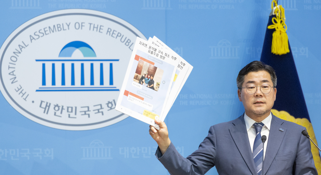 더불어민주당 대표 선거에 출마한 박찬대 의원이 27일 국회에서 기자회견에서 제보로 입수한 지귀연 판사의 윤석열 전 대통령 구속 취소 직후 유흥주점 방문 관련 대화방 자료를 공개하고 있다. [연합뉴스]