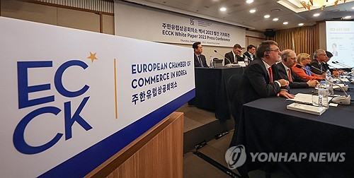‘ECCK 규제 환경백서 2023’ 발간 기자회견을 갖고 있는 주한유럽상의. [연합뉴스 자료사진]