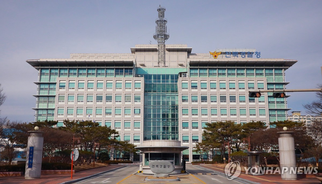 전북경찰청. 연합뉴스