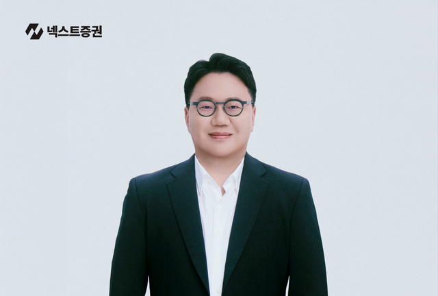 김승연 넥스트증권 대표. [넥스트증권 제공]