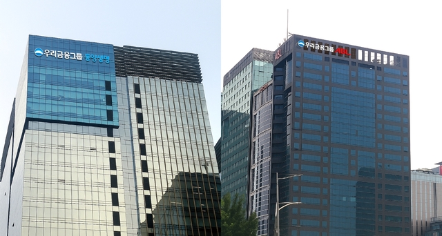 동양생명, ABL생명 건물에 교체되는 간판. [우리금융그룹 제공]