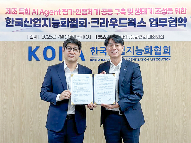 김우승(왼쪽) 크라우드웍스 대표와 이길선 KOIIA 전무가 30일 업무협약식에서 기념촬영을 하고 있다. 크라우드웍스 제공