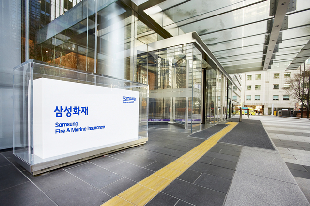 삼성화재 전경. [삼성화재 제공]