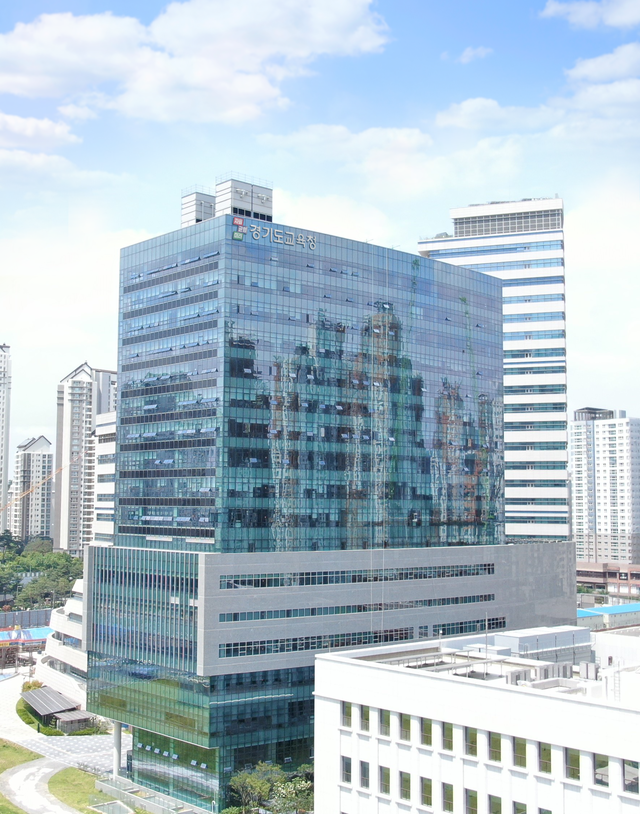 경기도교육청 차기 금고 지정 경쟁 공고