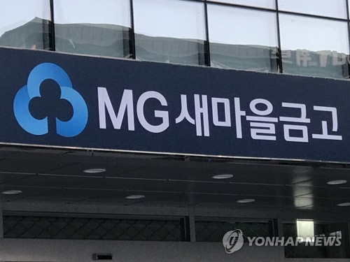 [연합뉴스]