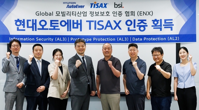 TISAX 평가기관인 BSI코리아의 임성환(왼쪽 네번째) 대표와 최원혁(왼쪽 다섯번째) 현대오토에버 최원혁 상무 등이 파이팅을 외치고 있다. 현대오토에버 제공