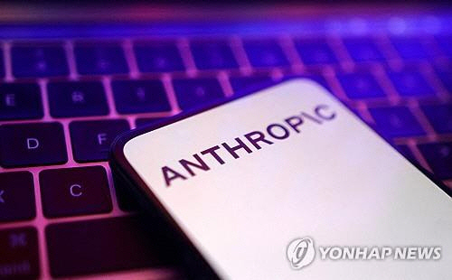 로이터 연합뉴스 자료사진