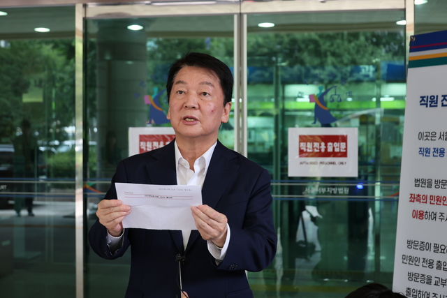안철수 국민의힘 의원이 지난 1일 서울 마포구 서울서부지법을 방문해 지난 2월 서부지법 폭력사태 당시의 상황을 듣고 관련 발언을 하고 있다. [연합뉴스]