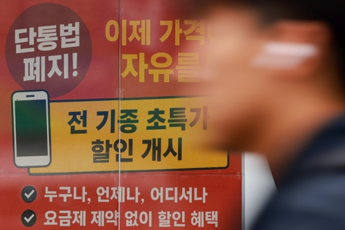 연합뉴스
