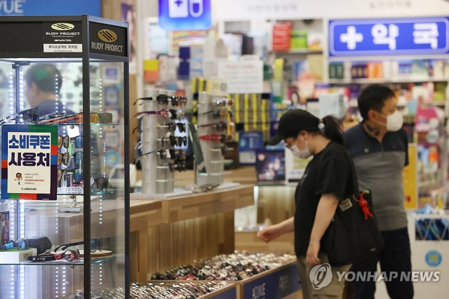 28일 서울의 한 이마트 내 임대매장 앞에 민생 회복 소비쿠폰 사용 안내문이 붙어 있다. 연합뉴스