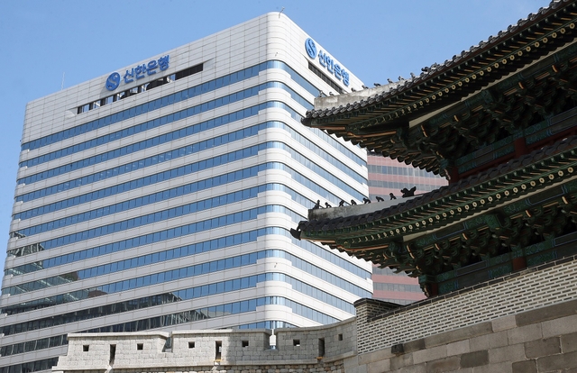 [신한은행 제공