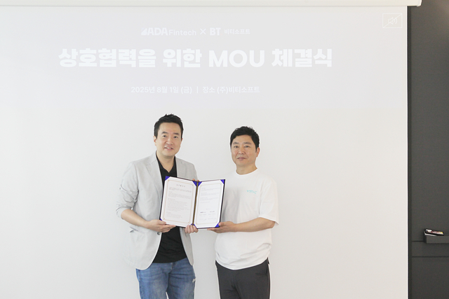 이기수(오른쪽) 바다핀테크 대표와 이준석 비티소프트 대표가 전략적 상호협력 협약을 체결하고 기념촬영을 하고 있다.
바다핀테크 제공