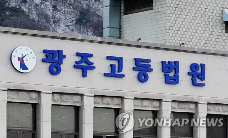 “안걸리겠지 했지만 징역형”…직업훈련생 허위 등록 3억 수급 덜미