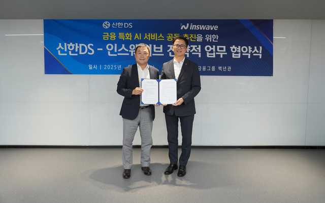 민복기(오른쪽) 신한DS 대표와 인스웨이브 어세룡 대표(왼쪽)가 4일 서울 중구 신한금융그룹 백년관에서 열린 업무협약식에서 기념촬영을 하고 있다. 신한DS 제공
