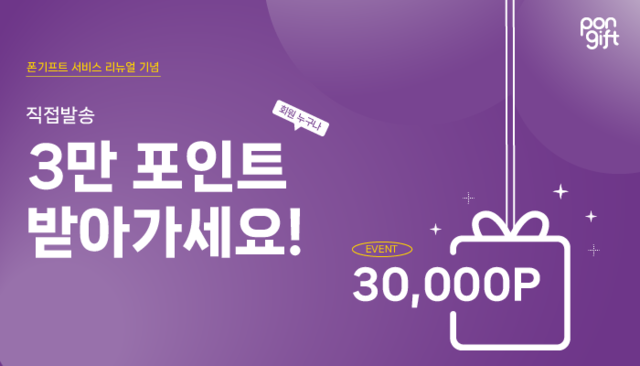 ㈜플랫포스 제공