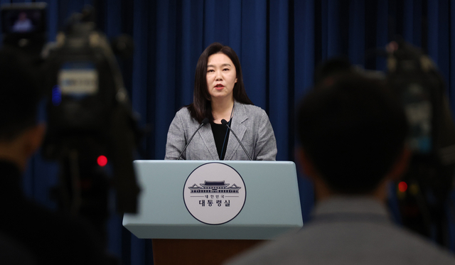 브리핑하는 강유정 대변인. 연합뉴스