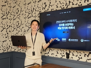 김나인의 테크 티키타카